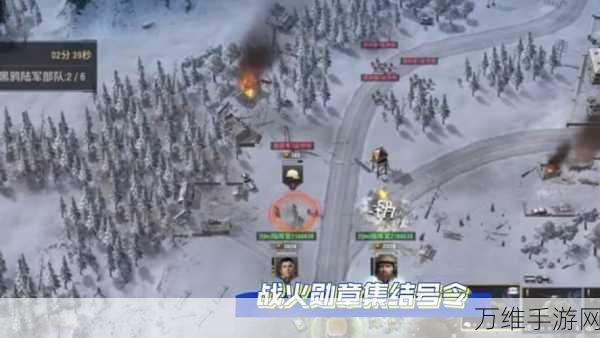 战火勋章游戏下载_专为广大玩家设计的策略手游