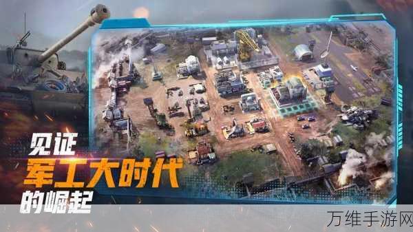 战火勋章游戏下载_专为广大玩家设计的策略手游