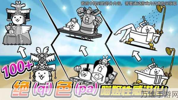 喵喵大作战,萌趣卡通休闲对战,欢乐无限下载体验