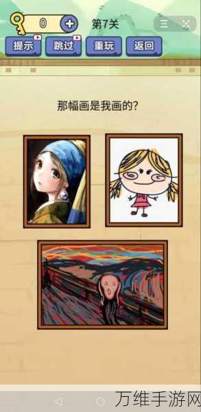 史上最坑爹的游戏13下载_呈现给你更多经典时刻的脑洞闯关手游