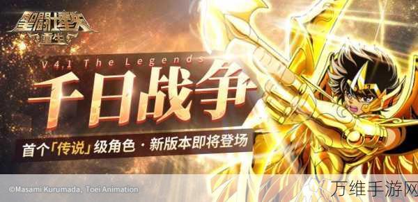 龙戒众神纷争,安卓版西方神话激战冒险之旅