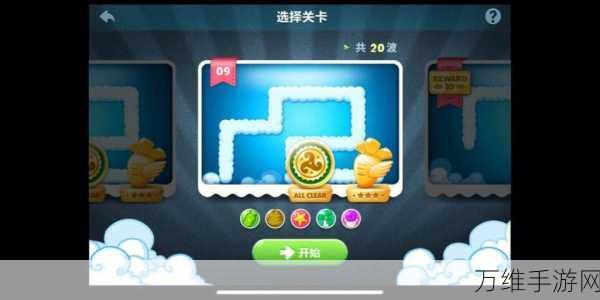 经典重燃!保卫萝卜1内置作弊菜单揭秘与正版趣味体验指南
