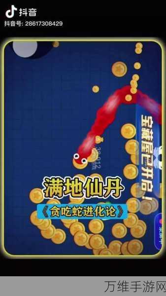 贪吃蛇进化论2023,全新玩法挑战,重温经典乐趣!