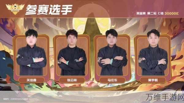 传说对决国际服中文版下载,多人在线竞技,激战正酣!