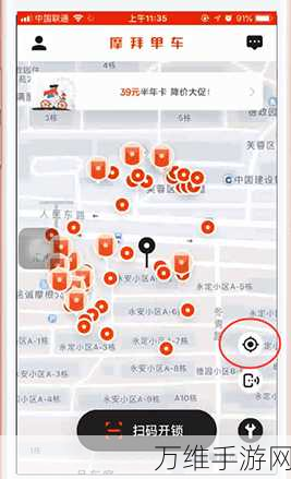 图寻 APP,趣味地理问答,开启知识挑战之旅