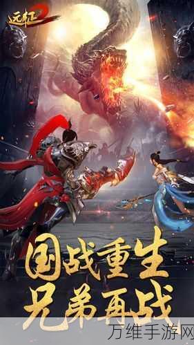 弹丸论破2手游免费版震撼上线,沉浸式冒险解谜之旅等你来探