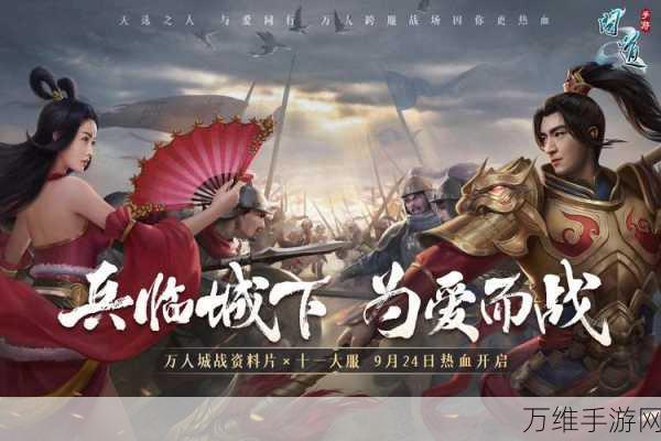 弹丸论破2手游免费版震撼上线,沉浸式冒险解谜之旅等你来探