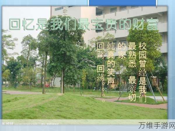 中国式班主任风靡全网,体验独特教育模拟,重温学生时代