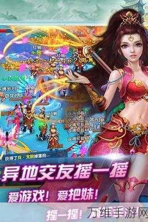 青云仙侠传手游,沉浸式角色扮演,开启仙侠休闲新纪元