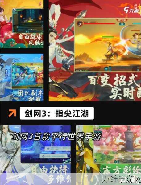 狮吼之心,暗黑月光——热血角色扮演手游全攻略