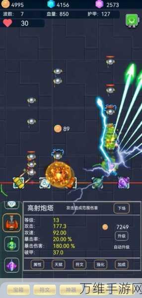 Idle Survivor,独特放置塔防,震撼来袭!