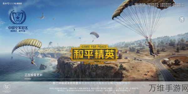 王者精英大作战,射击塔防策略三合一,手游战场新霸主!