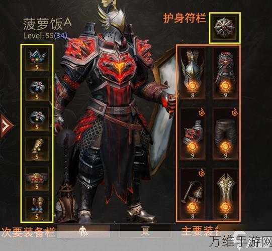 黑暗城堡手游1.0.125版震撼上线,暗黑探索之旅,装备流派任你选!
