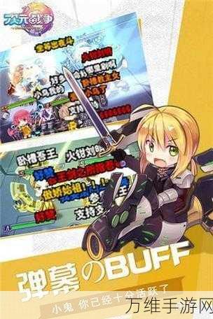 超次元少女安卓版,畅玩异次元角色扮演的奇幻之旅