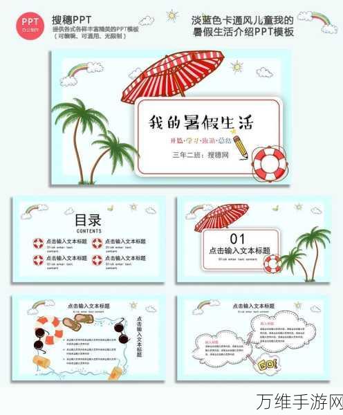 欢乐之家,卡通治愈风的消除与经营之旅