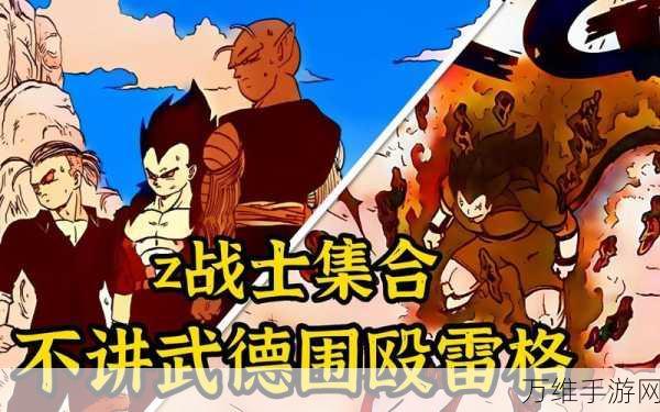 七龙珠格斗家手游震撼上线,动作格斗竞技新纪元