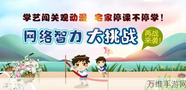 泥浆大战,动作冒险新纪元,闯关挑战等你来战!