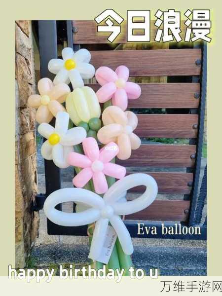 挑战心跳!前进吧气球 Balloon FRVR 全新休闲虐心之旅