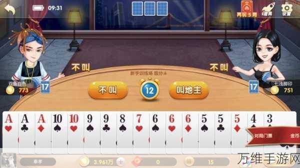 完美男友,休闲闯关新体验,打造专属甜蜜时光