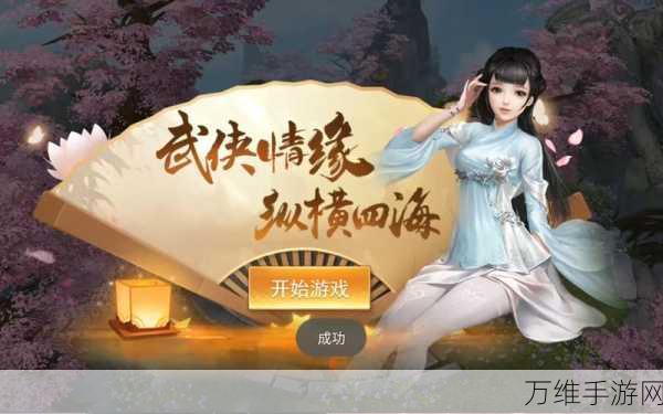 雪域领主，玄幻修仙之旅，畅爽 RPG 手游等你来