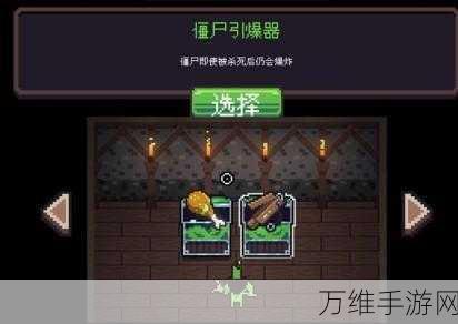 汉化版自然之神,像素地牢震撼上线,硬核战斗冒险等你来战!