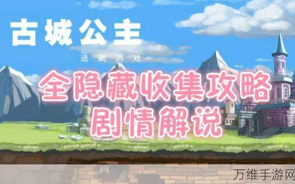 风起四大手游,真实历史改编的文字冒险之旅