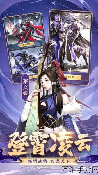 畅玩神将三国 456 游戏,领略三国风云 开启热血征程