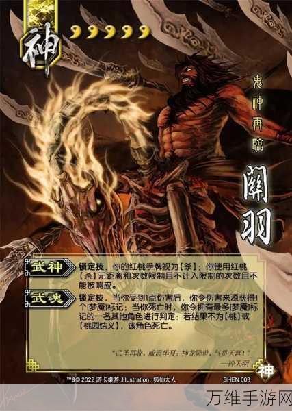 畅玩神将三国 456 游戏,领略三国风云 开启热血征程