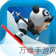 滑雪大冒险2内购下载-充满趣味和紧张感的休闲游戏