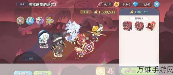 姜饼人王国,无限资源版策略养成手游独家揭秘
