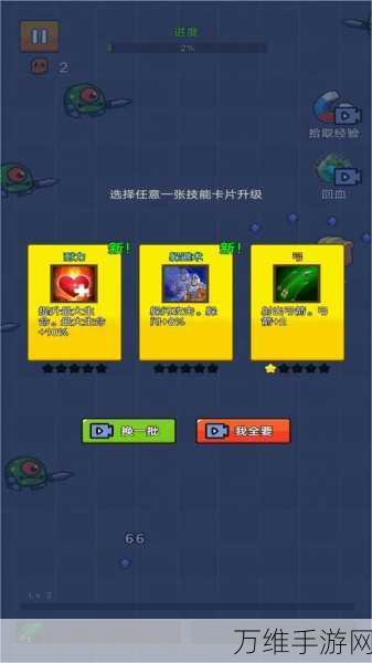 怪兽之星,全新冒险探索割草游戏震撼上线,即刻下载体验!