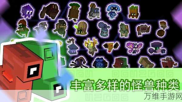 怪兽之星,全新冒险探索割草游戏震撼上线,即刻下载体验!