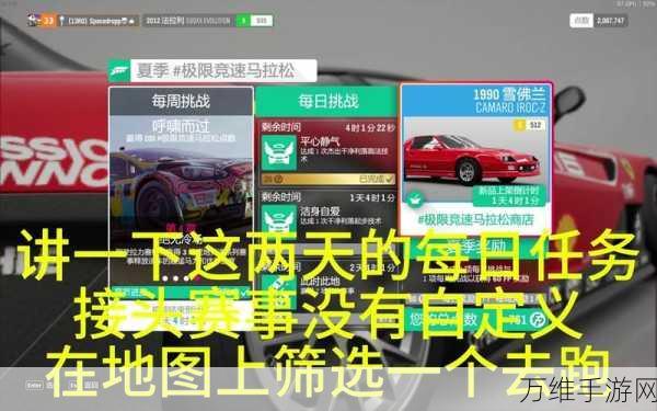 手动挡停车场国际版震撼上线，体验真实赛车竞速与停车挑战