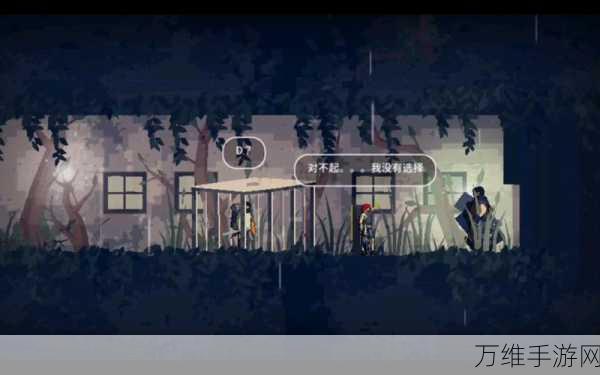 死亡之雨 2 破解版,火爆全网的横版射击冒险之旅