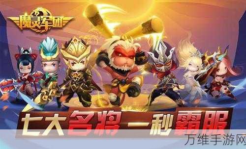 乘法战斗游戏火爆上线!挑战智慧极限的休闲新选择