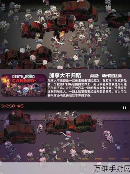 丧尸军团,感染人群的热血激战,简约画风的趣味手游