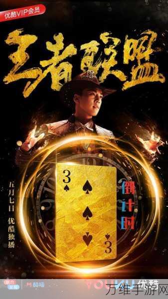 王者联盟手机版震撼上线,全新对战体验,燃爆指尖战场