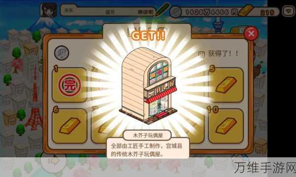 老板攻略,简约画风中的模拟经营奇妙之旅