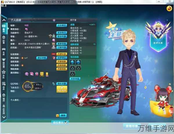 翻新老车,驰骋赛道 —— 老车翻新跑赛车游戏深度评测