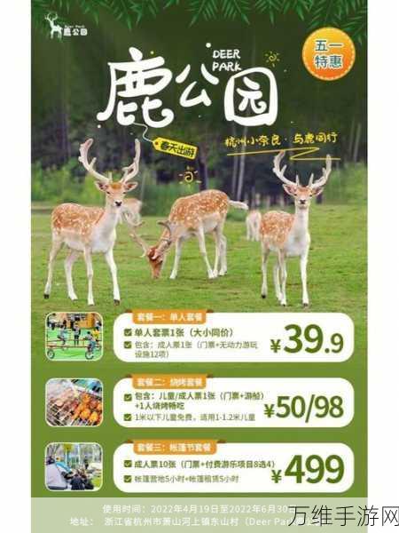 畅玩沙雕鹿模拟器完整版,多样玩法等你体验