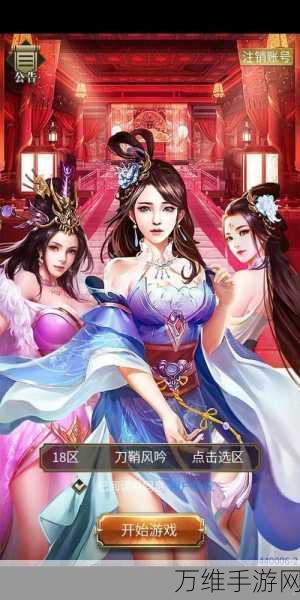 放置三国,沉浸式角色扮演手游下载指南及深度评测