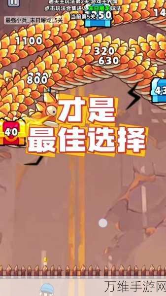 极速智慧挑战,揭秘我最强剧情解谜闯关游戏新体验