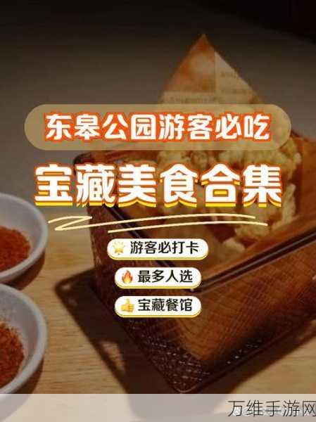 萌熊餐厅,打造你的梦幻美食帝国,模拟经营新体验!