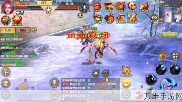 腾讯力作!天龙八部手游体验服震撼来袭