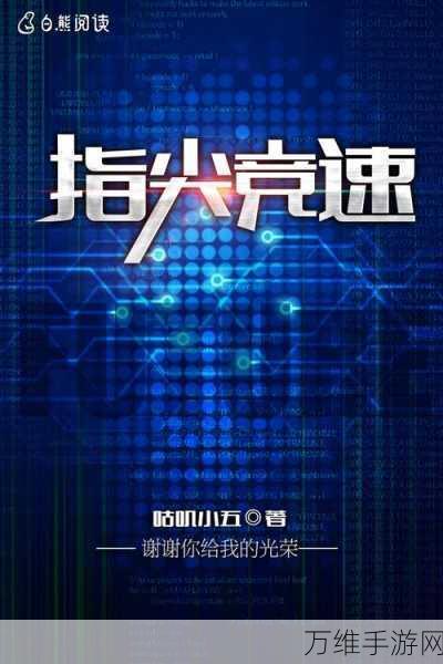 长路二号竞速,燃爆指尖的极速赛车挑战,下载开启!