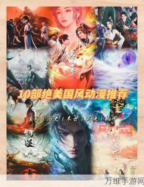 军团 io,热血竞技 2D 卡通世界的巅峰对决
