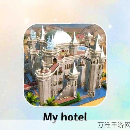 吉壁公主城堡,自由建造模拟,打造梦幻王国新体验