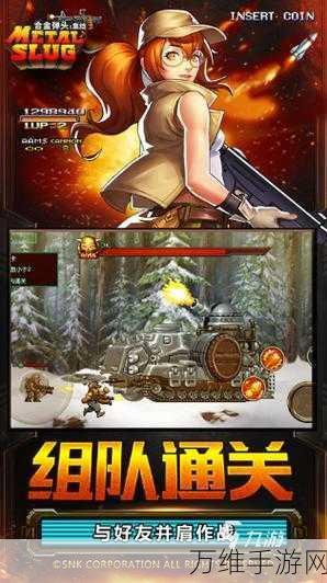 经典决斗,刺激无限的快节奏横版 2D 射击激战