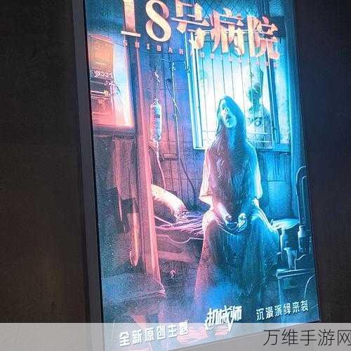 恐怖的胡安最新版,惊悚密室逃脱之旅