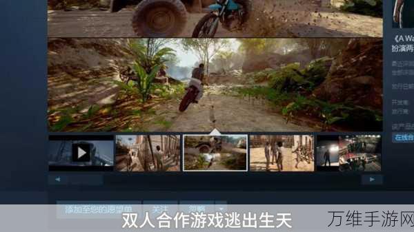 逃出生天,体验诡异规则的宏伟逃脱游戏深度评测